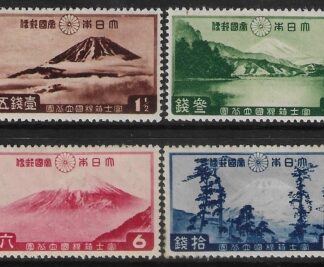 1936 Japan SG.281-4  Fuji-Hakone National Park. 4 values Mounted mint.