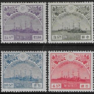 1921 Japan SG.206-9 Return of Crown Price from European Tour. 4 values Mounted mint.