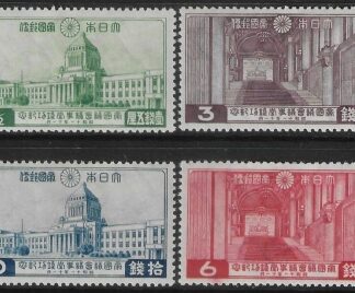 1936 Japan SG.288-91 Inaug. of New Houses of Imp. Diet Tokyo. 4 values M/M