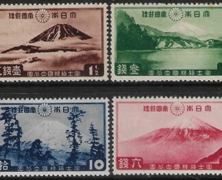 1936 Japan SG.281-4 Fuji-Hakone National Park. Mounted mint.