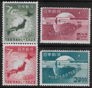 1949 Japan SG.546-9 75th Anniv. UPU. U/M (MNH)