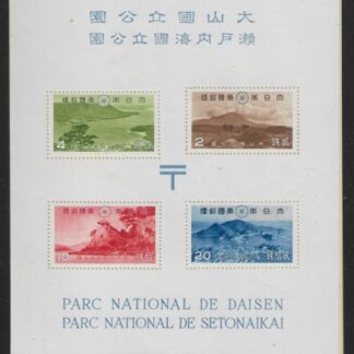1939  Japan MS.367 Daisen & Setonaikai National Parks. Mounted mint