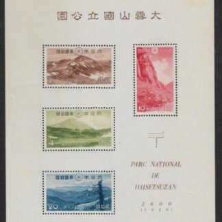 1940 Japan MS.367 Daisetsu-zan National Park. L/M/Mint