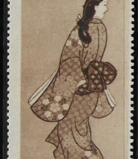 1948 Japan SG.514 Philatelic Week  U/M (MNH)
