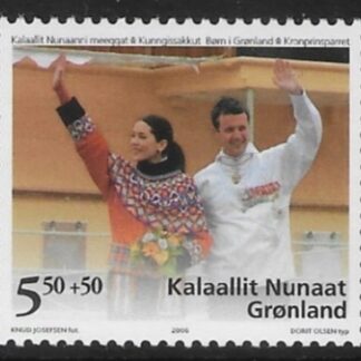 2006 Greenland SG.497 Children in Greenland. U/M (MNH)