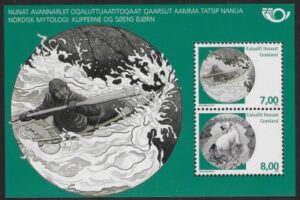 2008  Greenland MS.551 Nordic Mythology. mini sheet U/M (MNH)