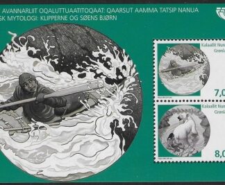 2008  Greenland MS.551 Nordic Mythology. mini sheet U/M (MNH)