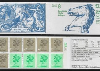 1983 FO1Ba £1.46 Postal History 8 cyld. B5B26 Right Margin corrected rate  36p for 200g.good perfs