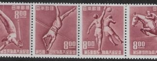 1950  Japan. SG.589-92  5th National Atheletic Meeting. M/M