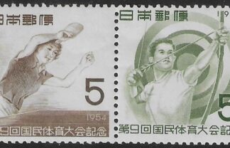 1954  Japan. SG.730-1  9th National Atheletic Meeting - Sappora. U/M (MNH). M/M