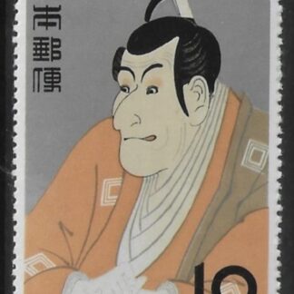 1956  Japan. SG.759  Philatelic Week. U/M (MNH). M/M