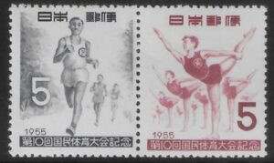 1956  Japan. SG.744-5  10th National Atheletic Meeting - Kanagawa.. U/M (MNH).