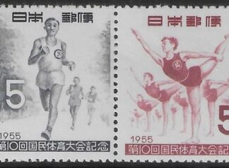 1956  Japan. SG.744-5  10th National Atheletic Meeting - Kanagawa.. U/M (MNH).