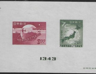 1949  Japan. MS.550  75th anniv UPU. U/M (MNH).