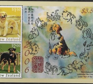 2006 New Zealand  MS.2845 Chinese New Year of The Dog. mini sheet. U/M (MNH)