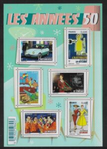 2014 France MS.5611  The 50's.  U/M (MNH)