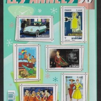 2014 France MS.5611  The 50's.  U/M (MNH)
