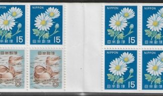 1967 Japan SB31 Ducks Complete Booklet Unmounted Mint