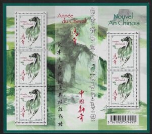 2014 France SG5524 Year of the Horse Sheetlet U/M (MNH)