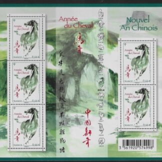 2014 France SG5524 Year of the Horse Sheetlet U/M (MNH)