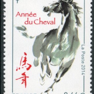 2014 France SG5524 Year of the Horse U/M (MNH)