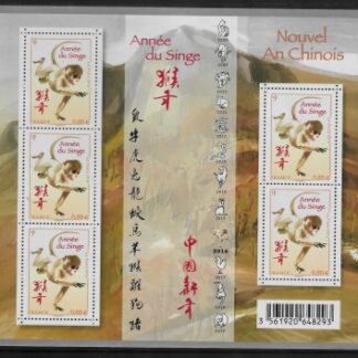 2016 France SG5916 Year of the Monkey Sheetlet U/M (MNH)