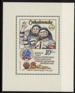 1979 Czechoslovakia - MS.2454. First Anniv. Space Flight. mini sheet  U/M  (MNH)
