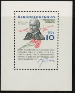 1975 Czechoslovakia - MS.2255. 80th Birthday of Gereral Ludvik Svoboda (perfed). mini sheet U/M (MNH)