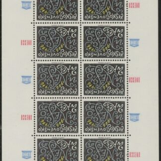 1976  Czechoslovakia - SG.2296 30th Anniv. UNESCO sheetlet.  U/M  (MNH)