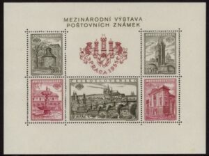 1955 Czechoslovakia - MS.896a Prague International Philatelic Exhibition. U/M (MNH)