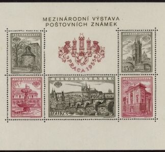 1955 Czechoslovakia - MS.896a  Prague International Philatelic Exhibition. U/M (MNH)