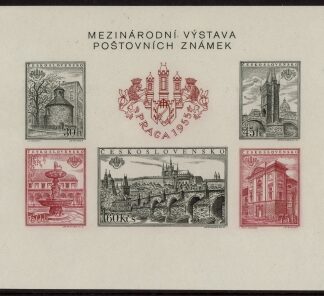 1955 Czechoslovakia - MS.896b  Prague International Philatelic Exhibition. Imperf. U/M (MNH)