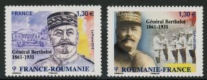 2018 France SG6553-4 Joint Issue with Romania U/M (MNH)