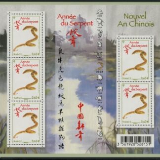 2013 France SG5277a Year of the Snake Sheetlet  U/M (MNH)
