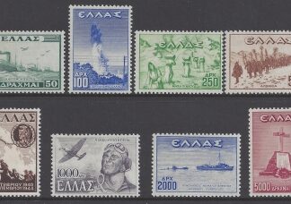 1946 Greece SG.646-53 Victory - War Scenes Set of 8 values U/M (MNH)