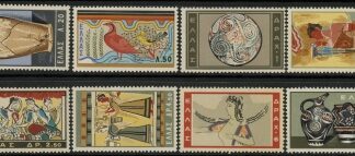 1961 Greece SG.867-74 Minoan Art Set of 8 Values U/M (MNH)