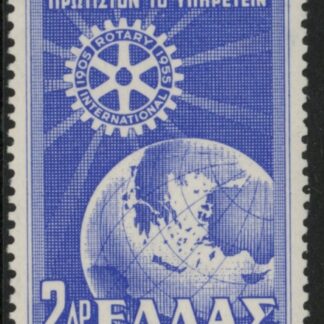 1956 Greece SG.746 50th Anniv of Rotary International U/M (MNH)