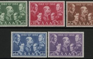 1962 Greece SG.904-8 Cent of Greek Royal Dynasty Set of 5 Values U/M (MNH)