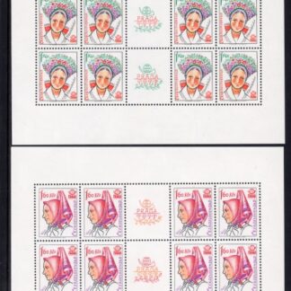 1977 Czechoslovakia SG2349-52 Praga 1978 International Stamp Exhibition U/M (MNH)