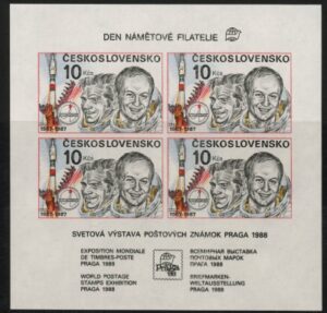 1988 Czechoslovakia MS.2940 Praga 88 8th issue U/M (MNH)