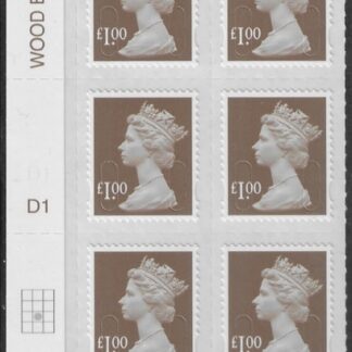 U2934 £1 bistre brown 2B  M16L  cyld. D1  grid position R3 C2   SBP plain  DLR  U/M (MNH)