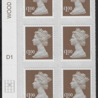 U2934 £1 bistre brown 2B  M12L  cyld. D1  grid position R2 C2   SBP plain DLR  U/M (MNH)