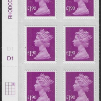 U2954 £1.90 blue M12L cyld. D1 grid position R1 C3  SBP  plain  DLR U/M (MNH)