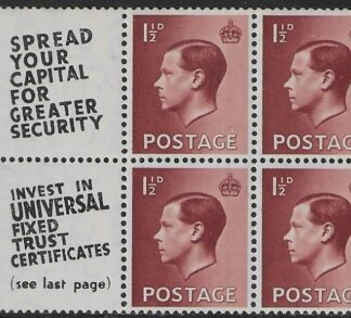 PB5 (12)  (SG.459a) booklet pane 'Spread Your Capital' perf P U/M (MNH)