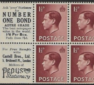 PB5 (4)  (SG.459a) booklet pane 'Number One Bond' perf P U/M (MNH)