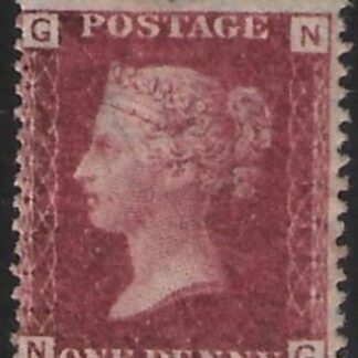 SG.43 1d rose red. corner letters 'NG' Plate 119  mint Original Gum