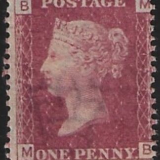 SG.43 1d rose red. corner letters 'MB' Plate 123  mint Original Gum