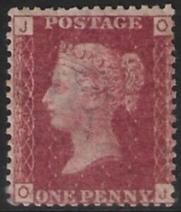 SG.43 1d rose red. corner letters 'OJ' Plate 215 mint Original Gum