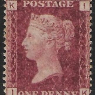 SG.43 1d rose red. corner letters 'IK' Plate 220  mint Original Gum