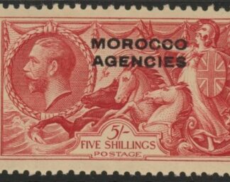 Morocco Agencies -  'British'  SG.74  5s. rose red. VLM/mint